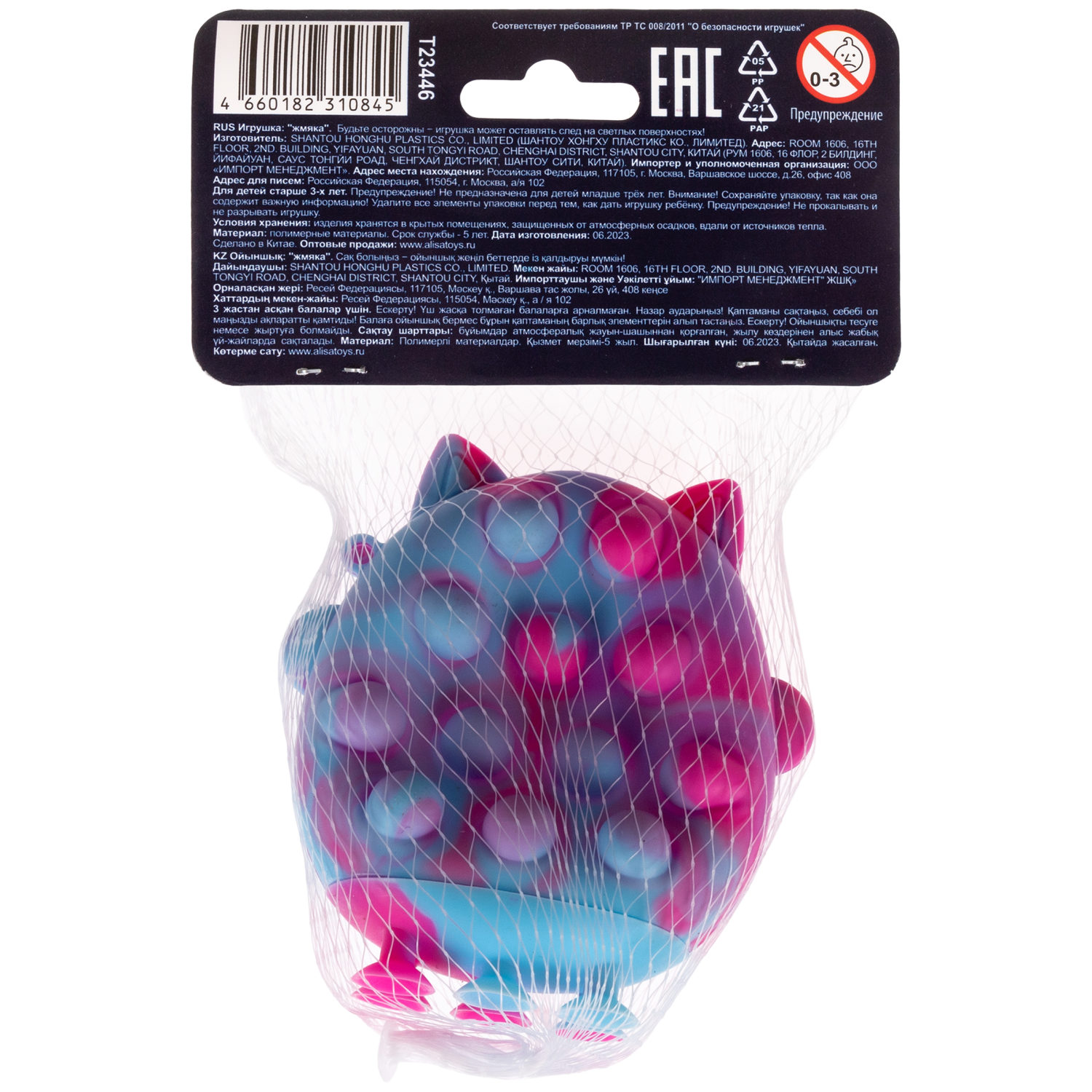 1toy Жмяка Hit Pop It "Лама" 8х7х2 см на присосках, 4 вида в ассортименте