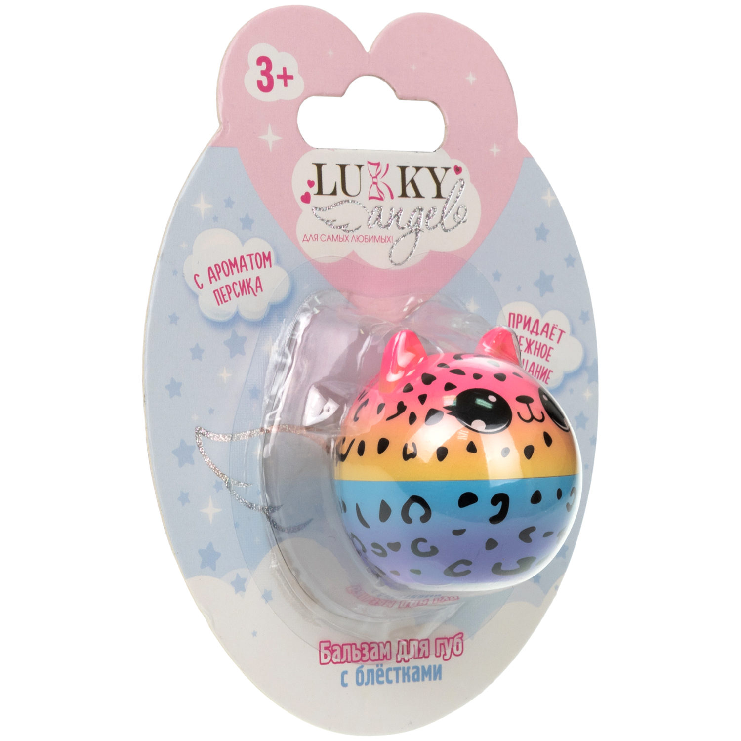 Бальзам для губ с блестками Lukky Angel Розовая нежность с ароматом персика, прозрачный, с оттенком розовым, увлажняющий, питательный, от сухости губ, холода, детский, для девочек и взрослых