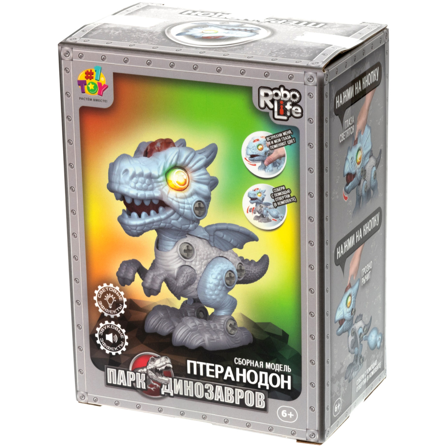 Интерактивная игрушка динозавр 1toy RoboLife Птеранодон, детская, музыкальная, конструктор, робот, со световыми эффектами, для девочек и мальчиков