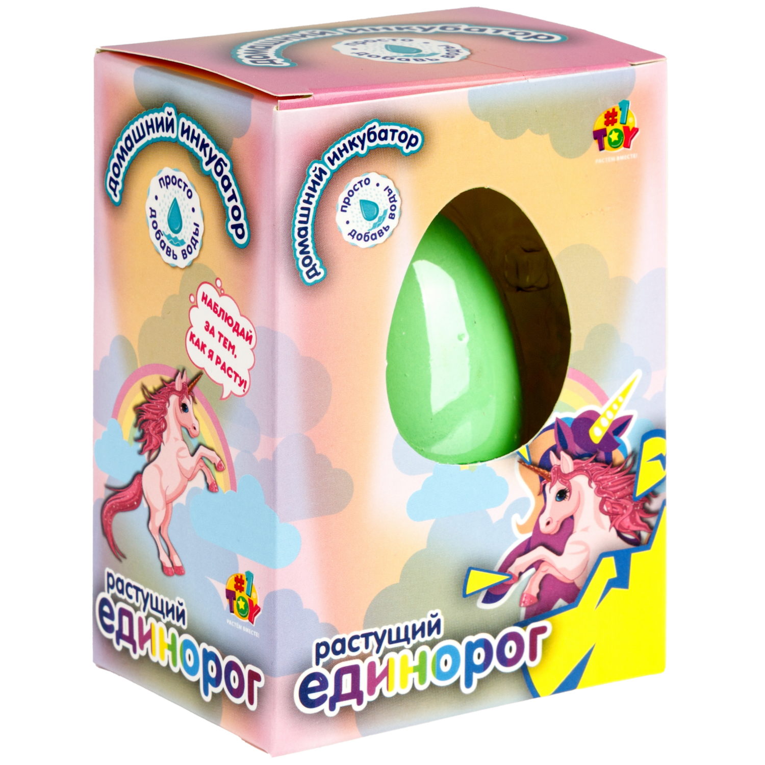 Набор для выращивания 1TOY Домашний инкубатор, растущая игрушка Единорог