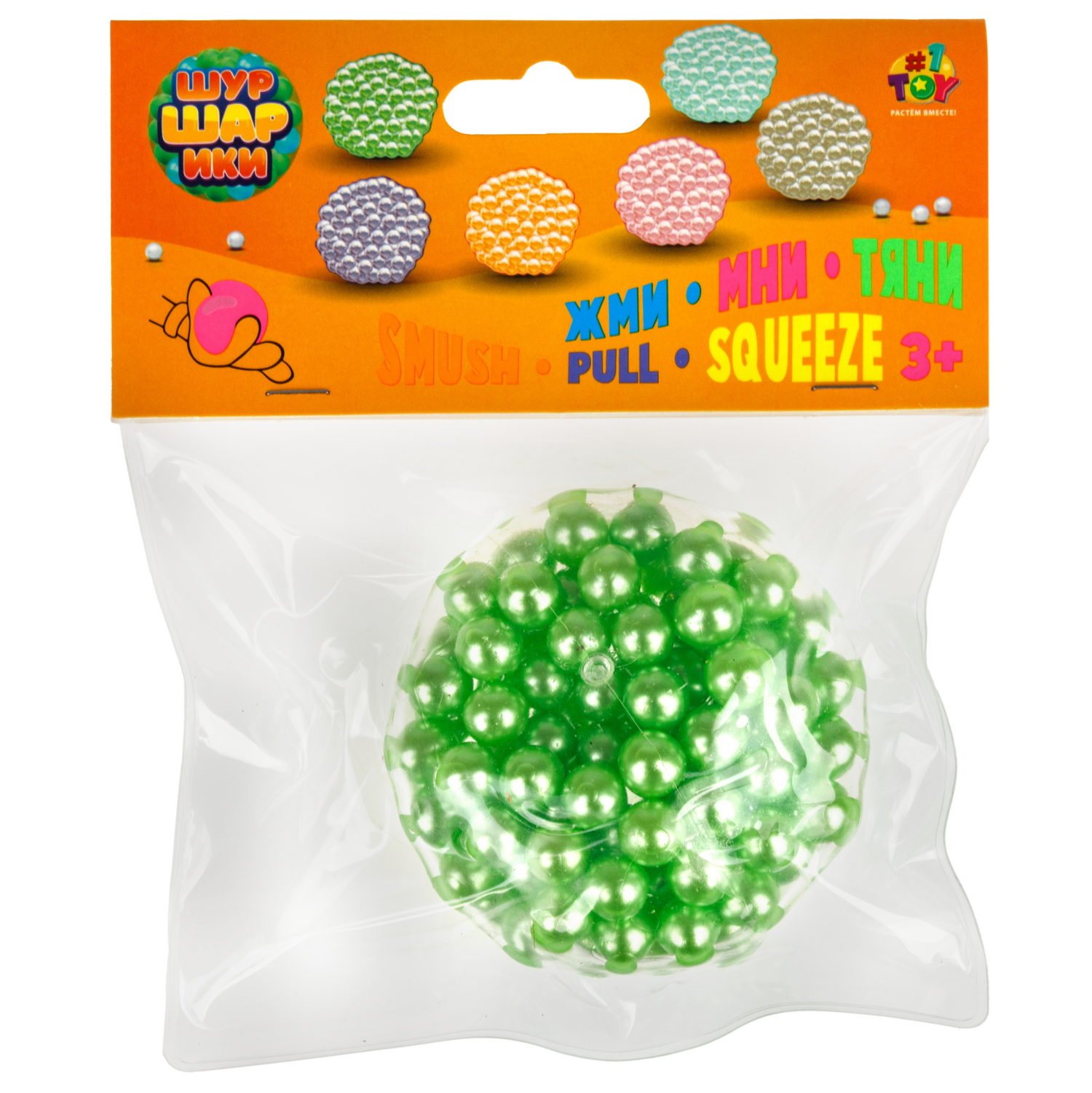 Антистресс-игрушка 1TOY Крутой замес Шуршарики маленькие, диаметр пакета, 6 см