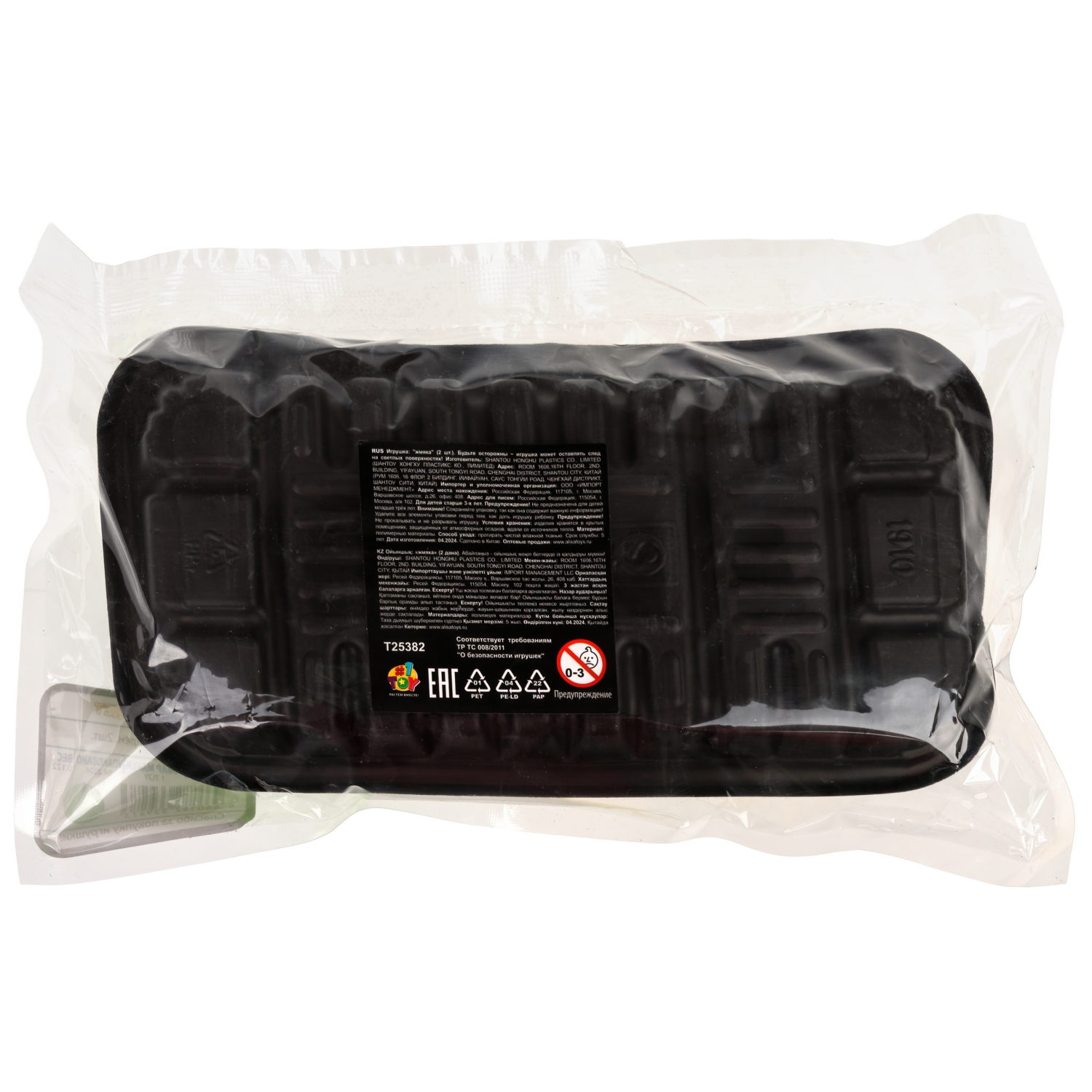 Набор антистресс-игрушек для рук 1TOY Крутой замес Супермаркет яблоко голден, 6 см