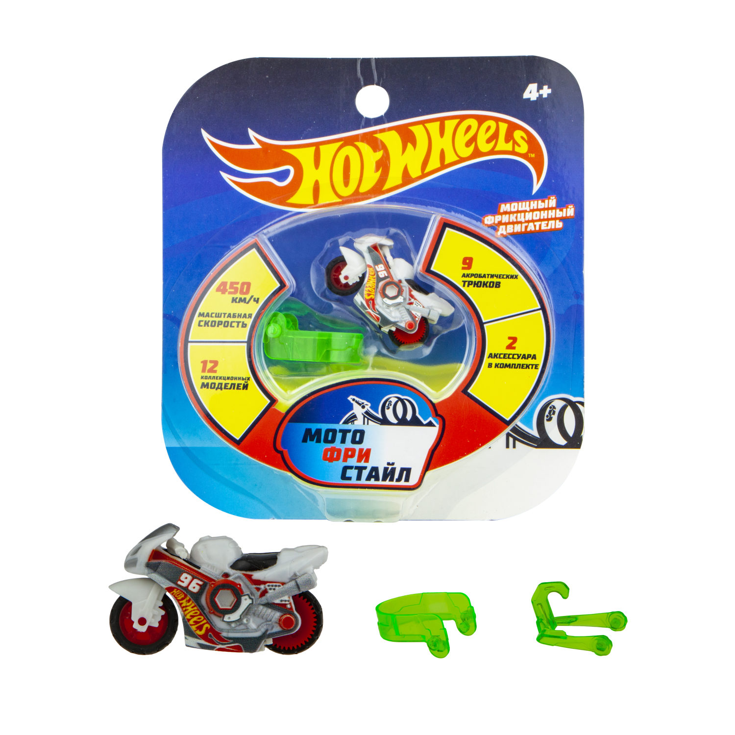 Hot Wheels "Мотофристайл"  мотобайк, 2 аксессуара для трюков
