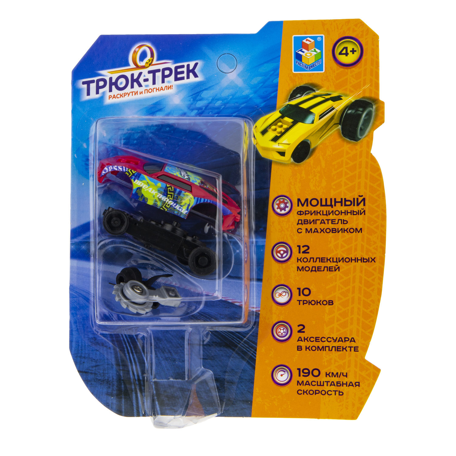 Машинка 1TOY Трюк-трек фрикционная, с 2 аксессуарами, в ассортименте