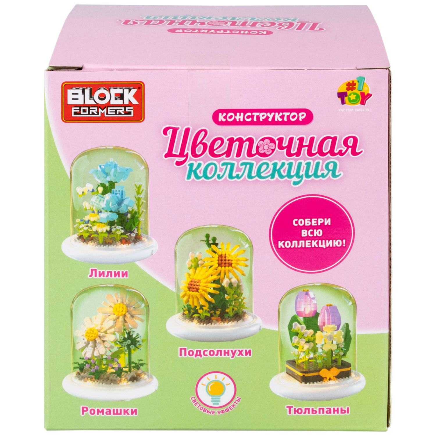 Конструктор 1TOY Blockformers Цветочная коллекция "Тюльпаны", в колбе, со светом, 620 деталей