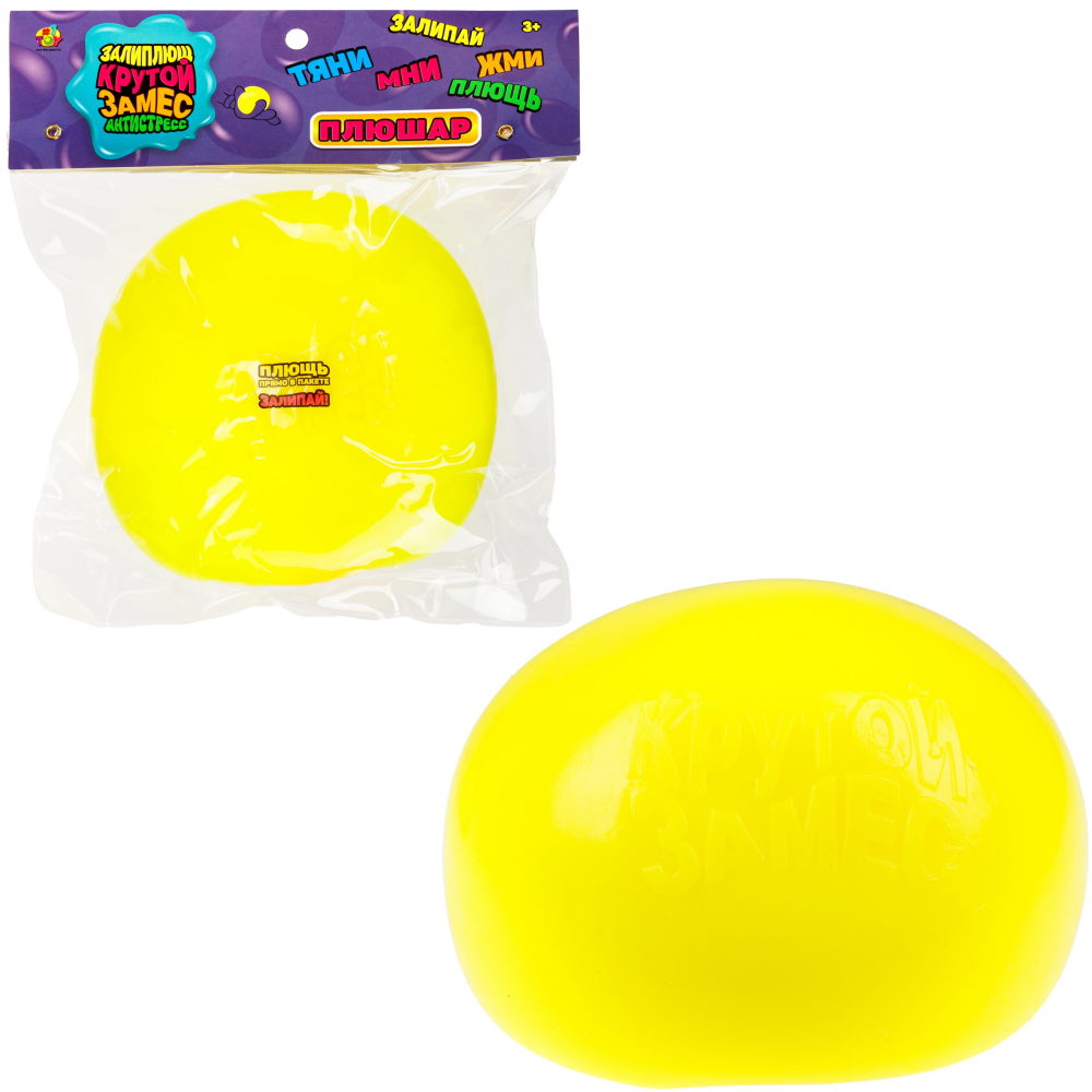 Игрушка-антистресс 1TOY Крутой замес Залиплющ, Плюшар, 10 см, желтый