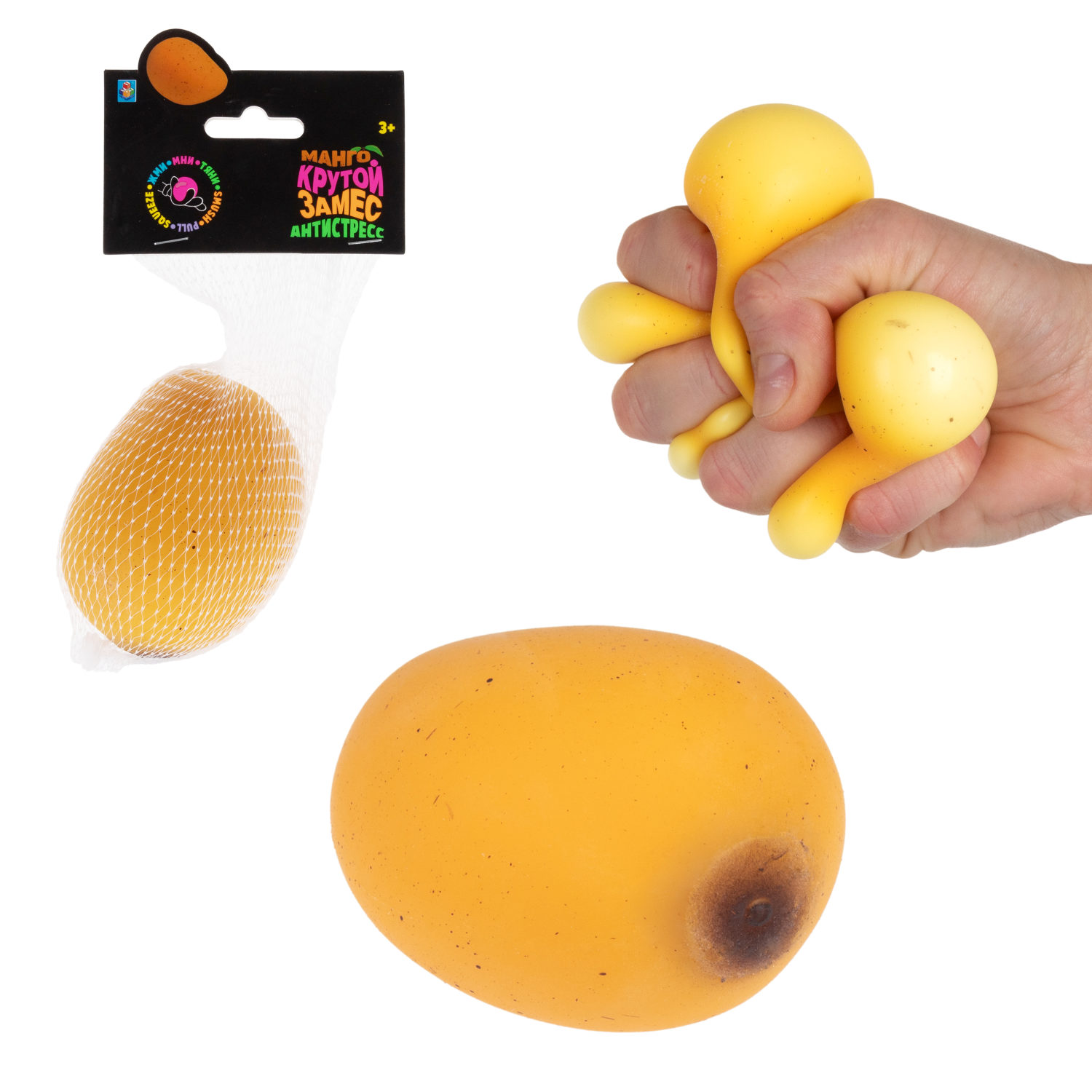 Антистресс-игрушка для рук 1TOY Крутой замес манго