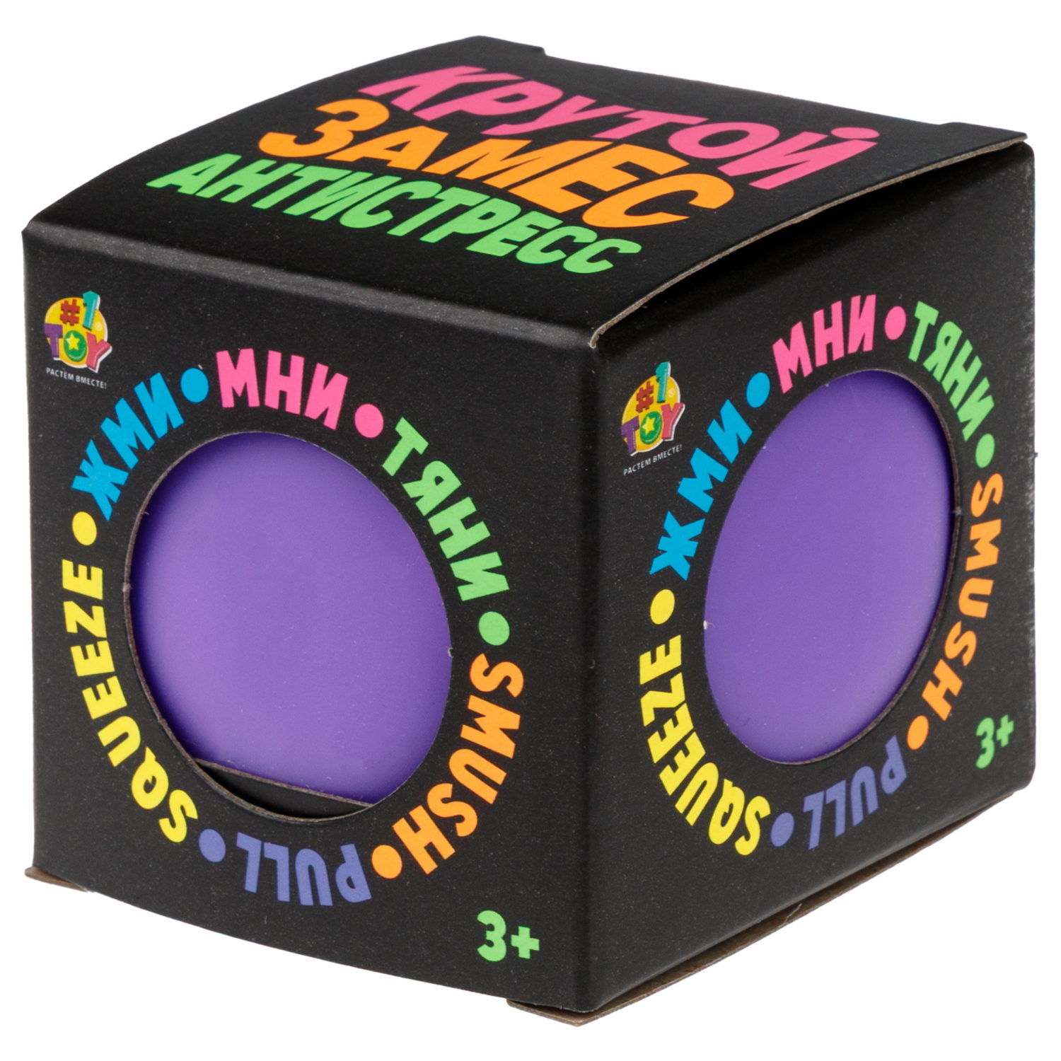 Антистресс-игрушка 1TOY Крутой замес Шар со смайликом внутри, в ассортименте, 6 см