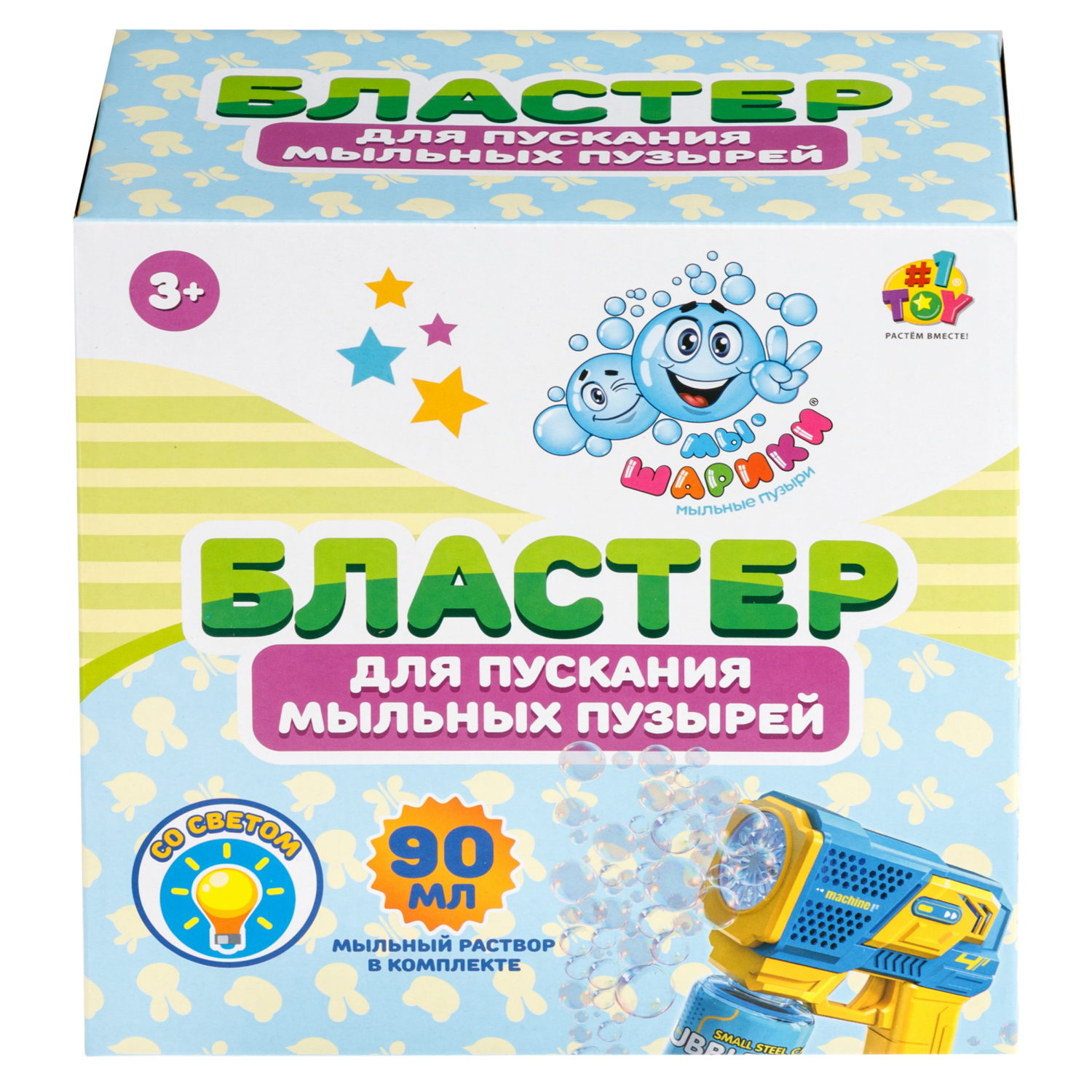 1toy Мы-шарики! игрушка для пуск. мыл. пуз. на бат. Бластер 15*16 см со свет эфф, 1* 90 мл, коробка, фиолет