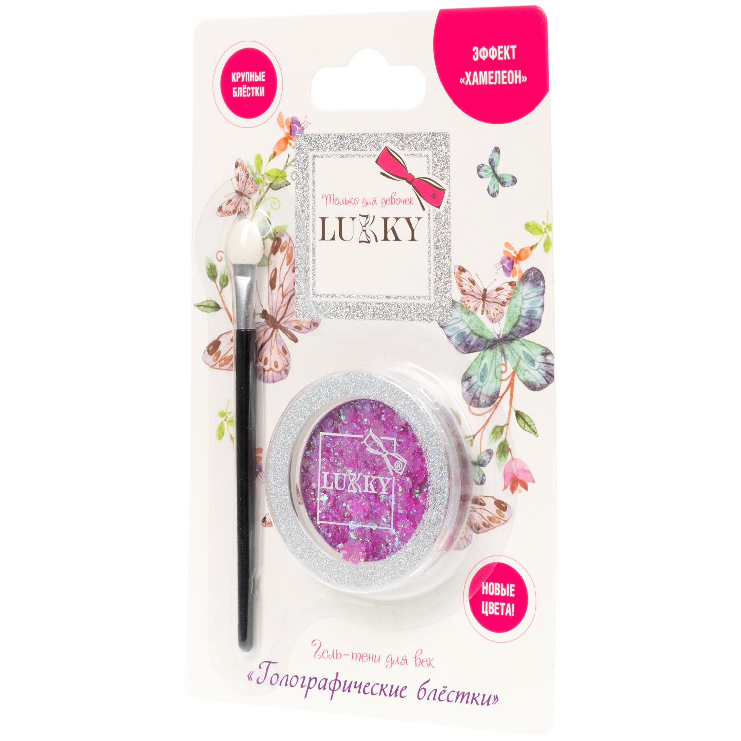 Lukky гель-тени д.век с блёстками и голограф.звёздочками,цвет розовый, с аппликатором,1,7 г,блистер