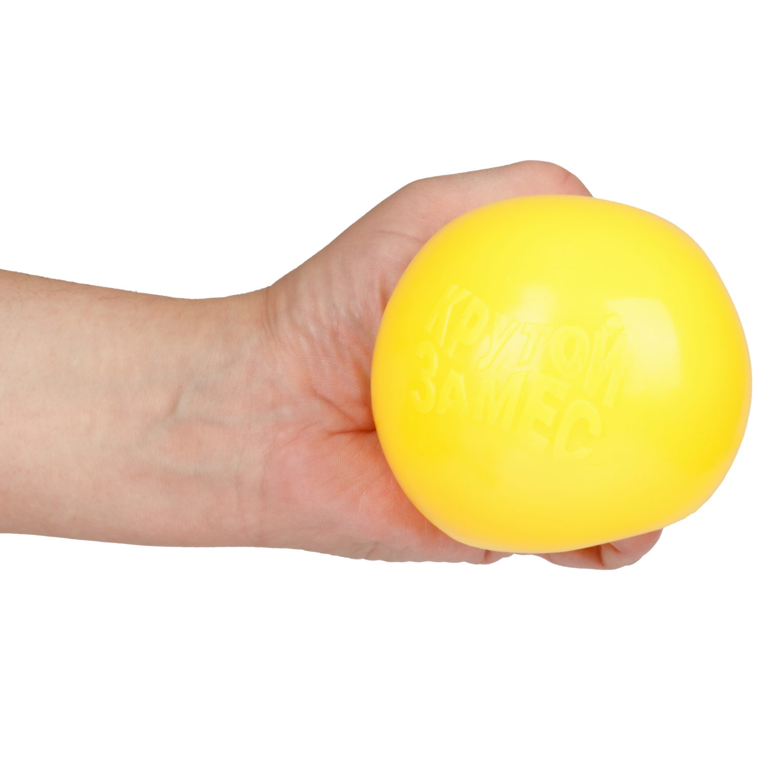 Игрушка-антистресс 1TOY Крутой замес Залиплющ, Плюшар, меняет цвет, 10 см, желтый