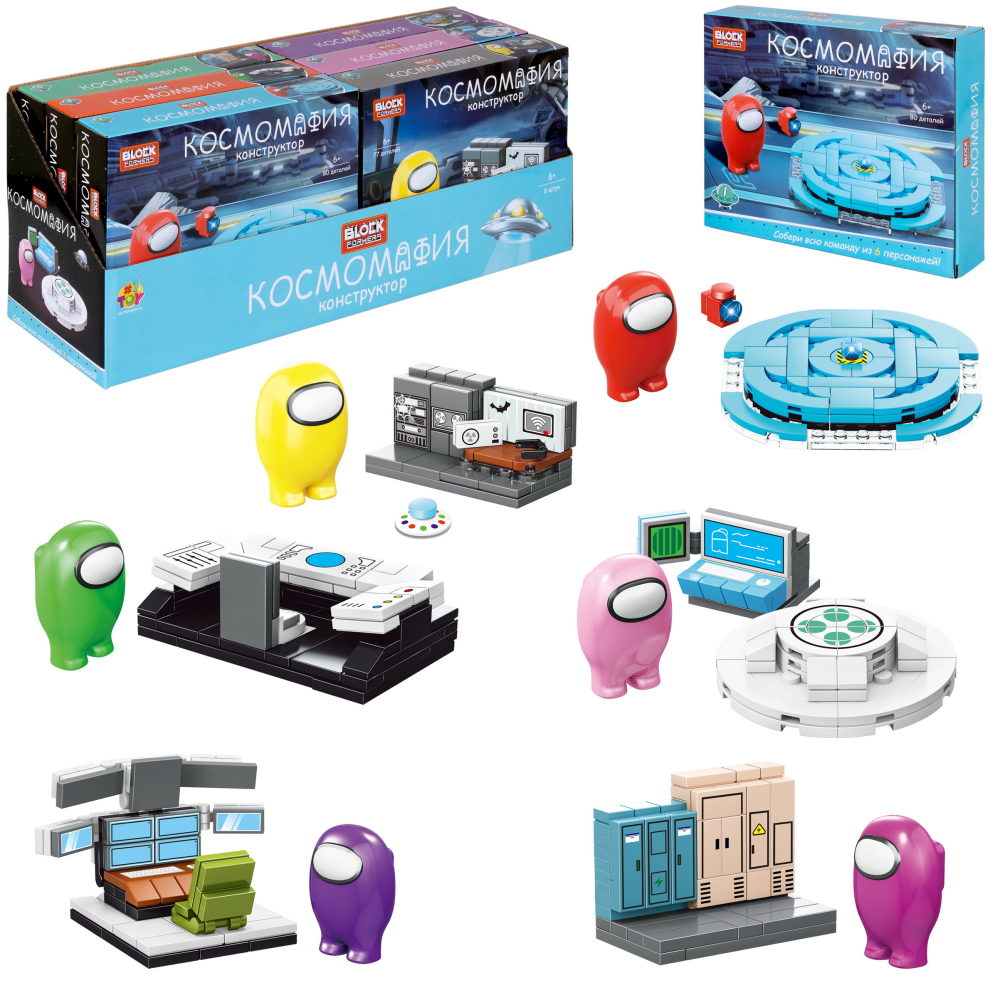 1Toy Blockformers "Космомафия" (д/б 6 шт., в асс. 6 видов, коробка)
