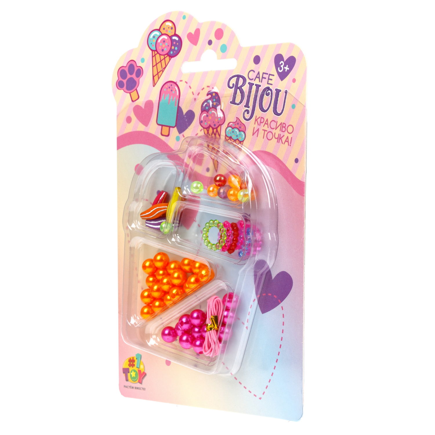 1TOY наб.бусин."Café Bijou" мороженое 5 видов в асс., блистер 12*19см, 20 шт.в дб.