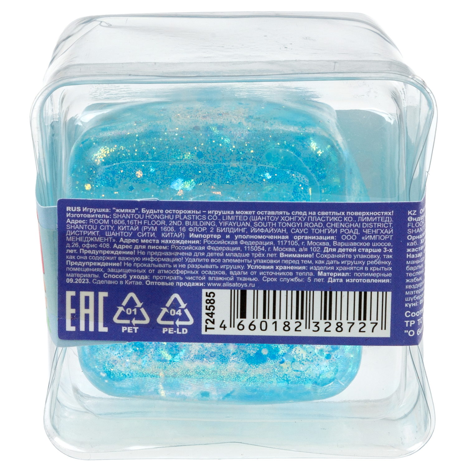 1toy Крутой замес Супергель куб, 4 цвета в ассортименте, 5 см