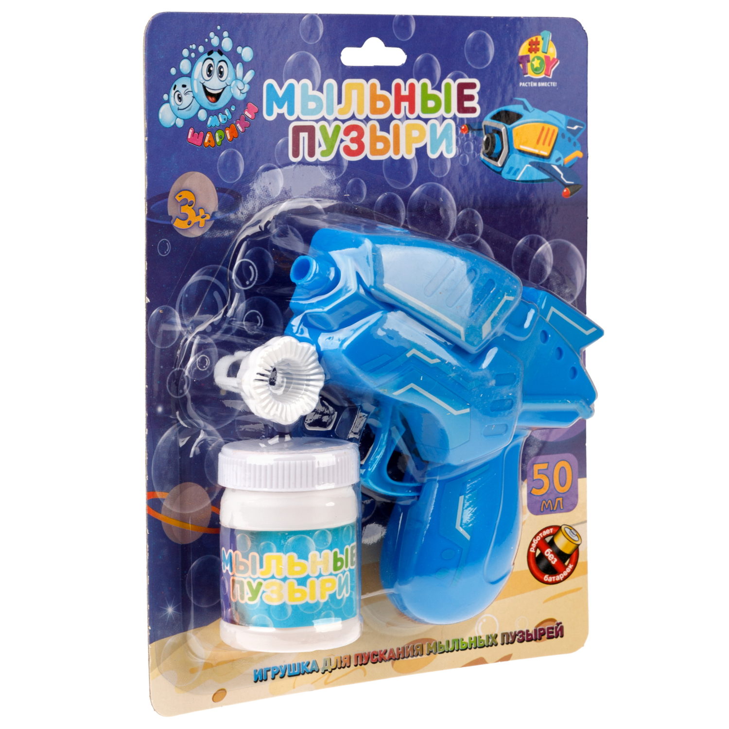 Пистолет для пускания мыльных пузырей 1TOY Мы-шарики!, бластер, 50 мл, цвет в асс.