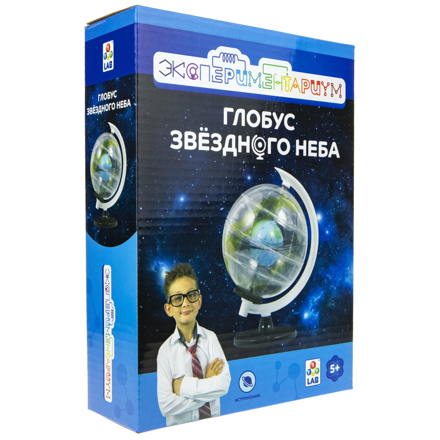 Научный набор 1TOY ЭКСПЕРИМЕНТАРИУМ "Глобус звёздного неба"