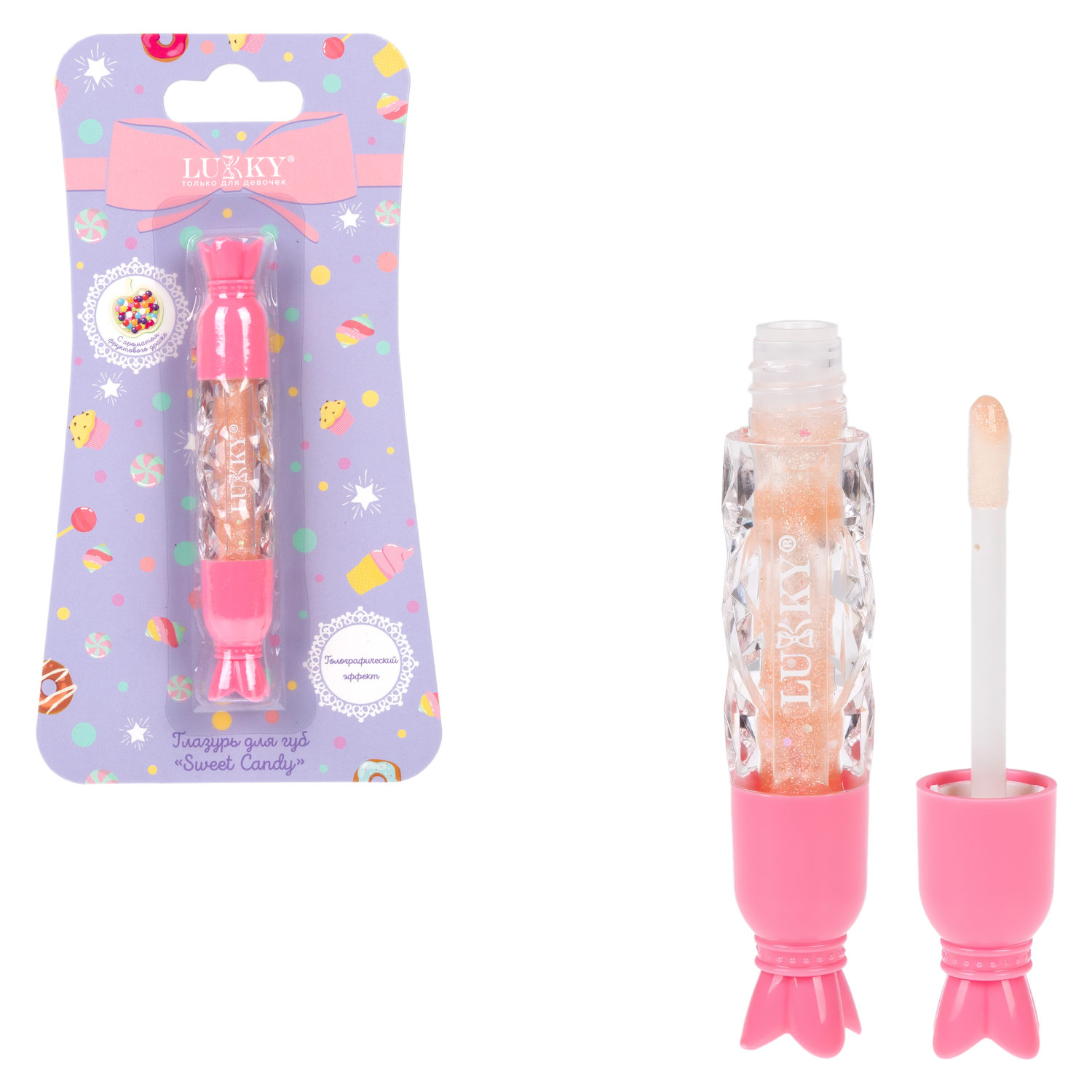 Глазурь для губ Lukky Sweet Candy с ароматом фруктового драже, золотисто-бежевый, 8 мл