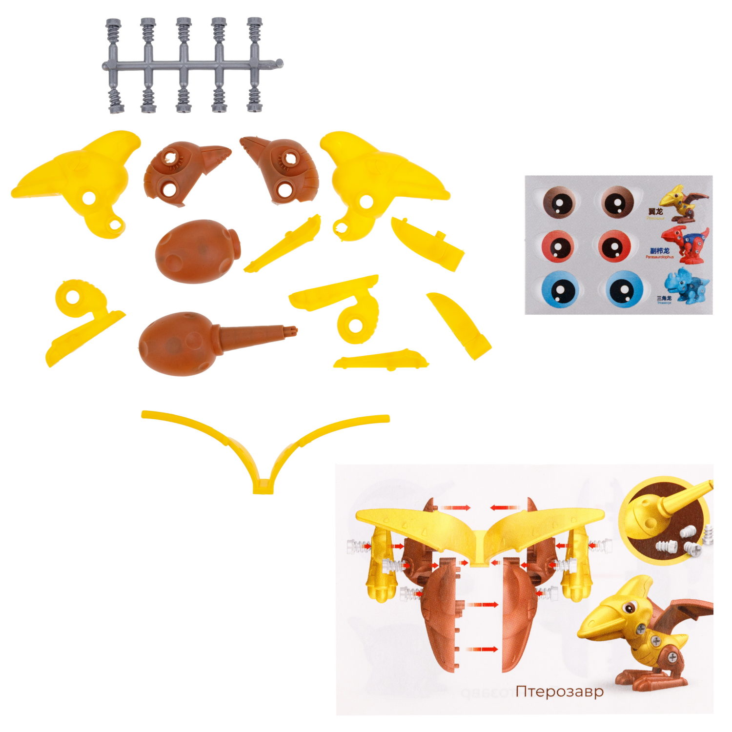 1toy Динопарк «Яйцо с динозавром» (в асс. 6 видов, д/б 12 шт.)