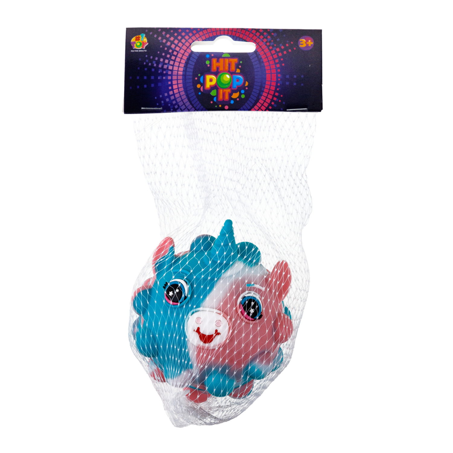 1TOY Жмяка Hit Pop It "Единорог" 7 см, 4 вида в ассортименте