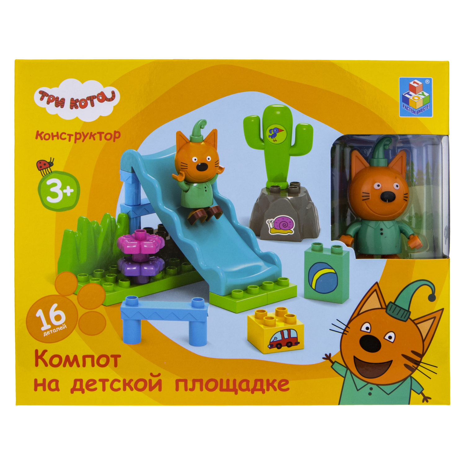 Конструктор 1TOY Три кота "Компот на детской площадке", 16 деталей