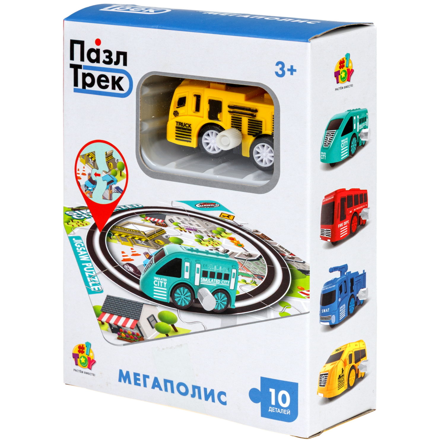 Игровой набор 1TOY Пазл-трек "Мегаполис" с машинкой, 4 вида, 10 деталей