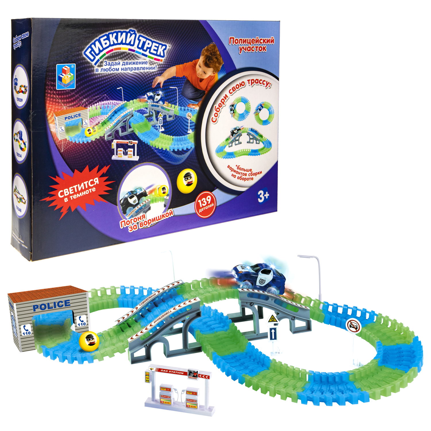Игровой набор 1TOY Гибкий трек "Полиция", 139 деталей