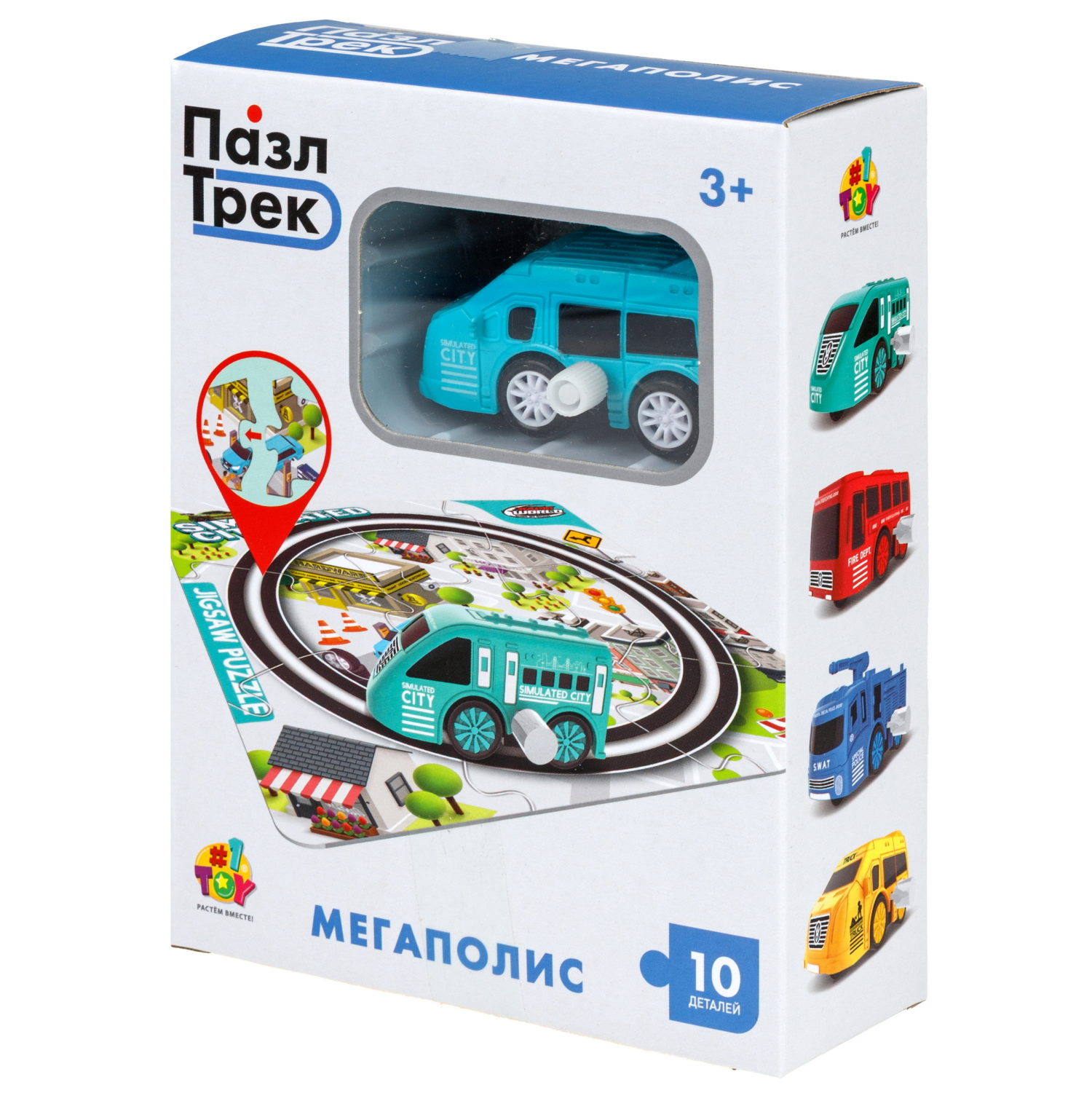 Игровой набор 1TOY Пазл-трек "Мегаполис" с машинкой, 4 вида, 10 деталей