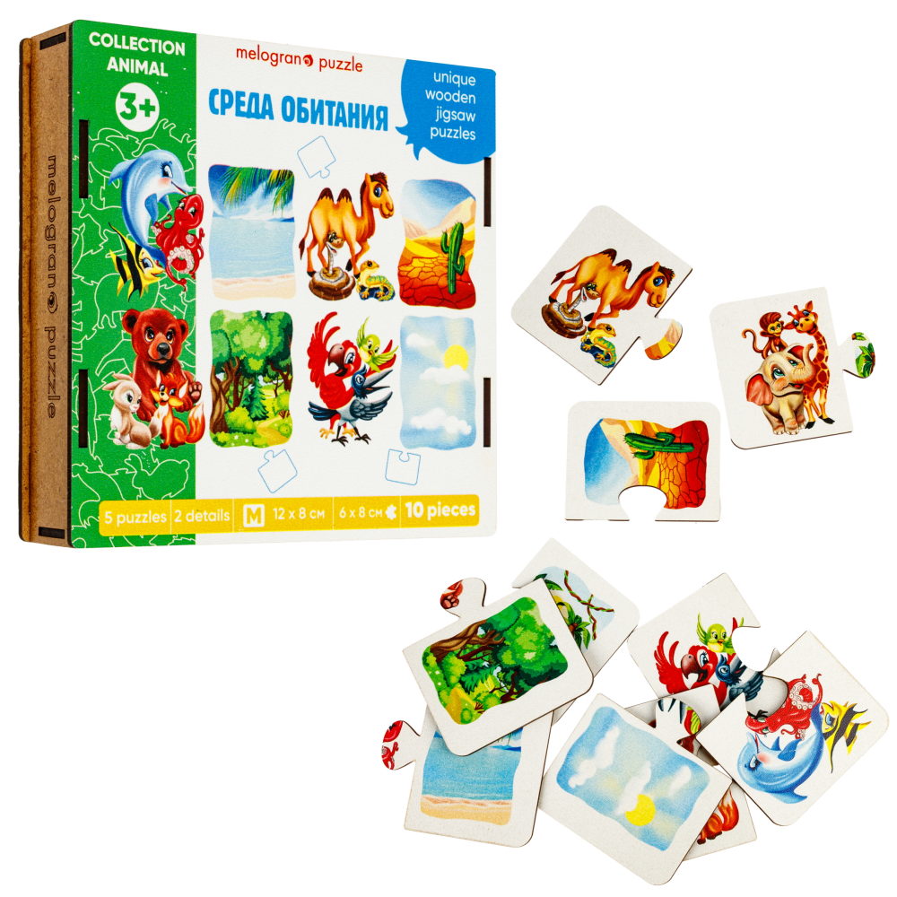 Деревянные пазлы Collection Animals, 5 животных из двух частей, 14 деталей