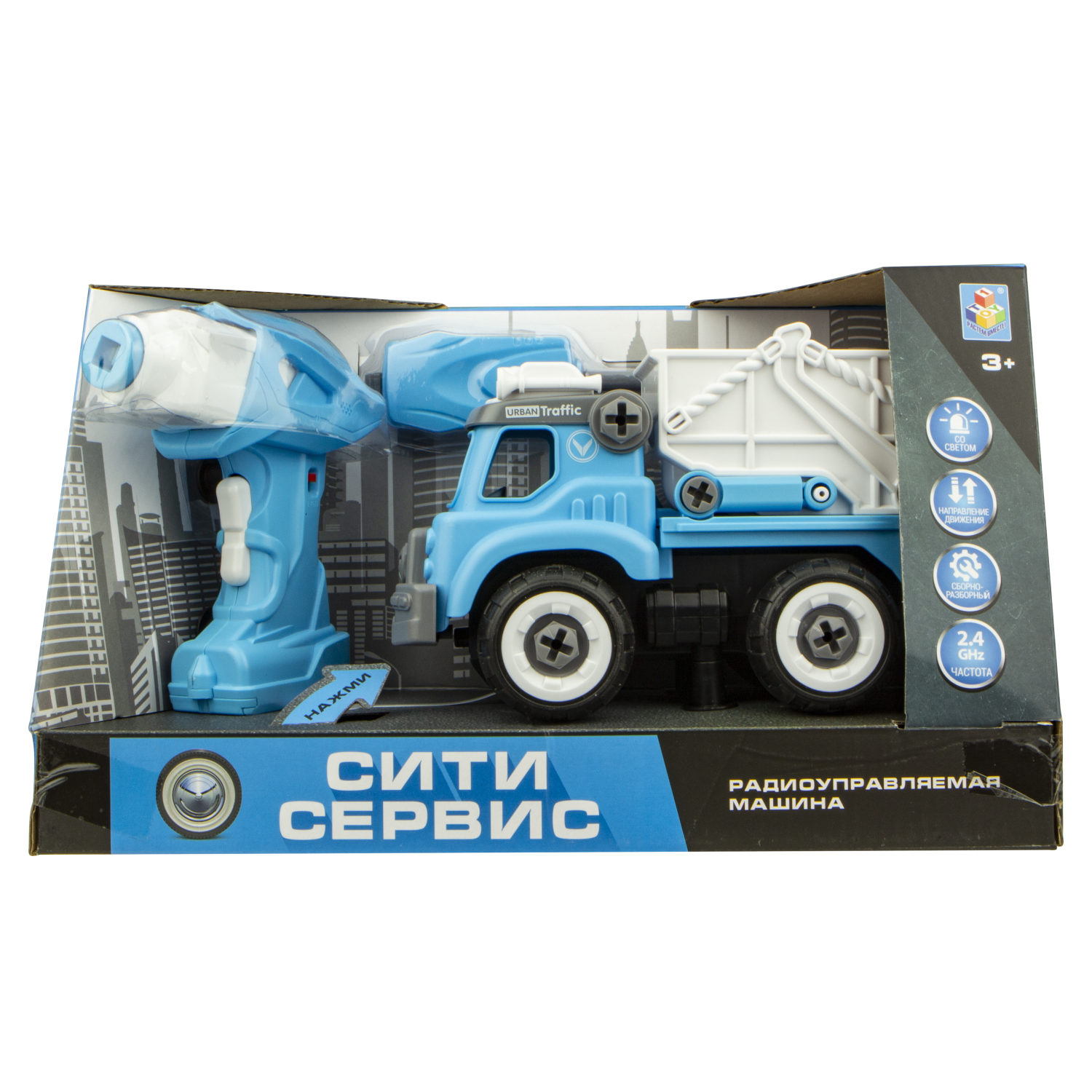 Машинка 1TOY "Сити-сервис" мусоровоз на радиоуправлении.