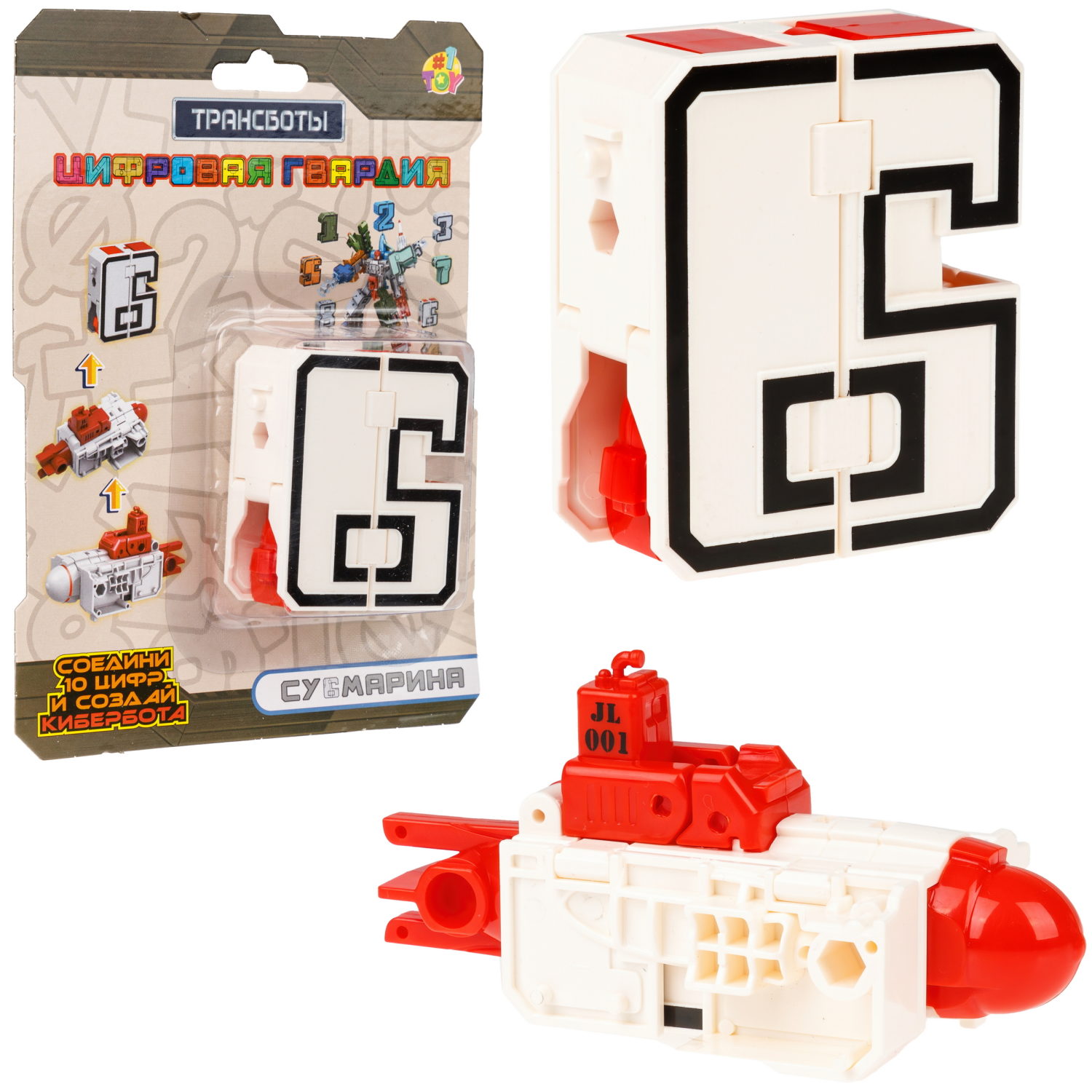 Трансботы 1TOY "Цифровая гвардия" цифры от 0 до 9, в ассортименте