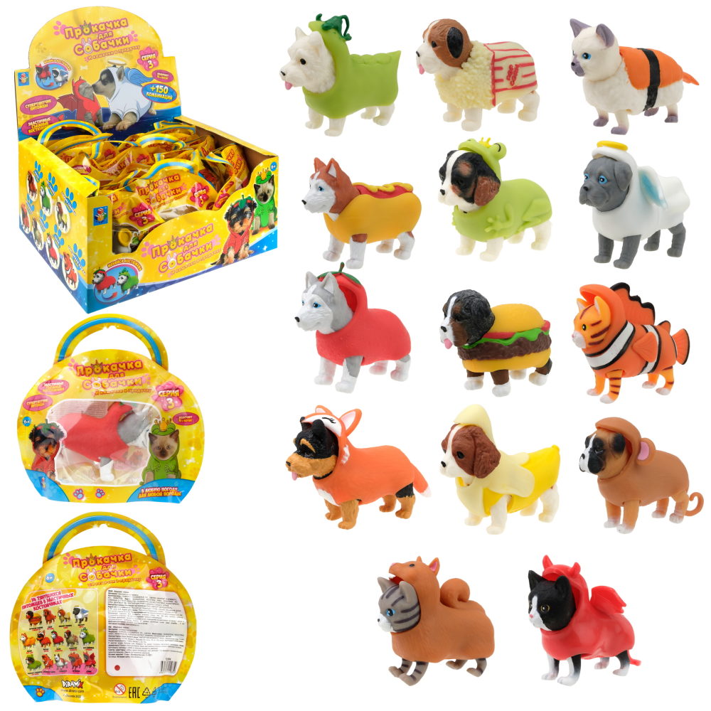 Антистресс игрушка 1TOY Прокачка для собачки серия 3, тянущиеся собачки в костюмчиках, 14 видов, пакет с окном