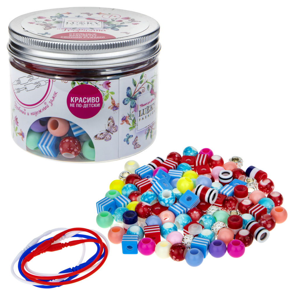 Набор LUKKY FASHION для создания браслетов "Tropicana"