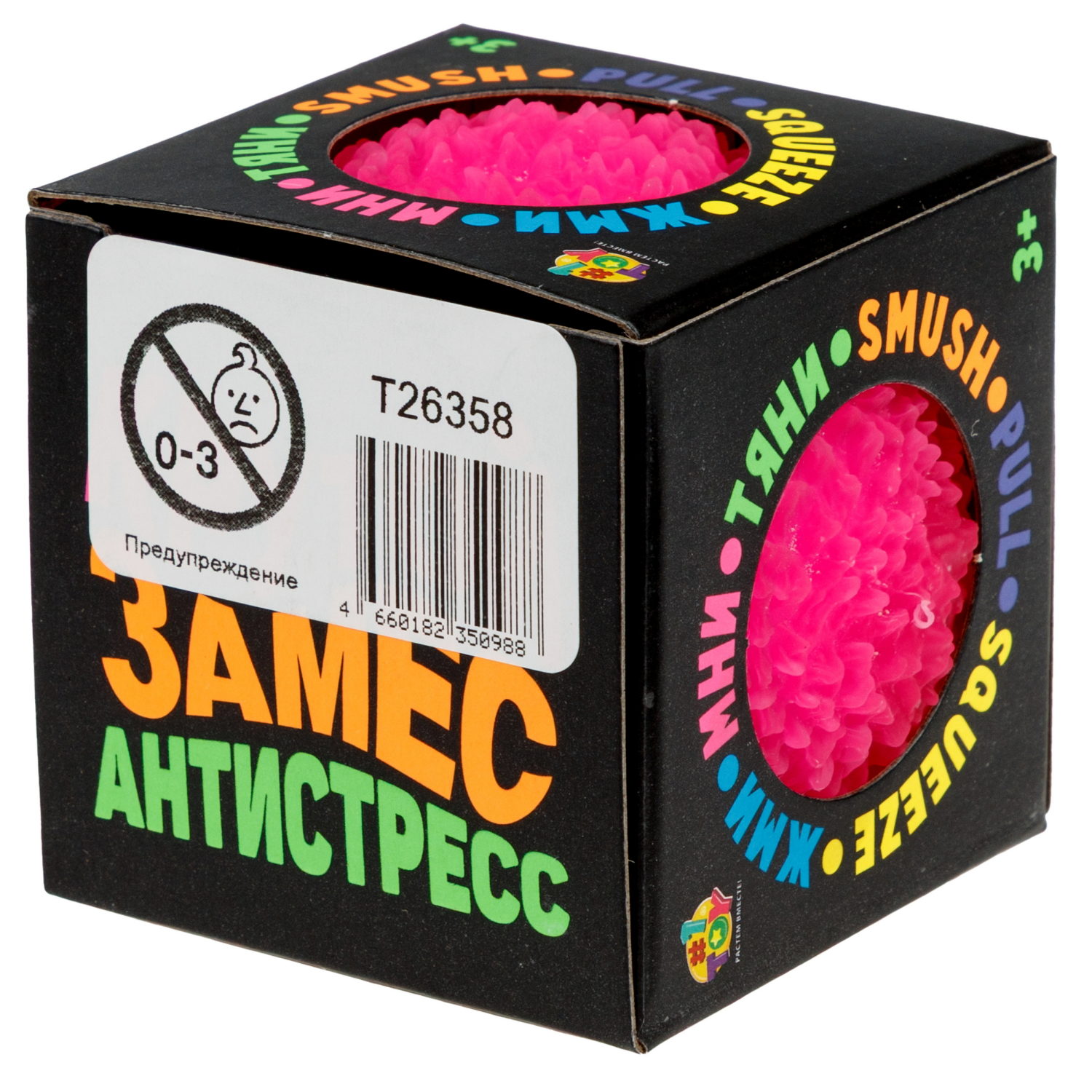 Антистресс-игрушка 1TOY Крутой замес шар с пушистой текстурой, 6 см, в ассортименте