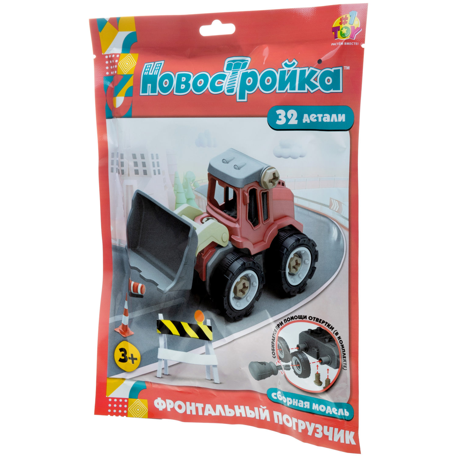 Трактор игрушка 1TOY Новостройка конструктор машинка, 32 деталей