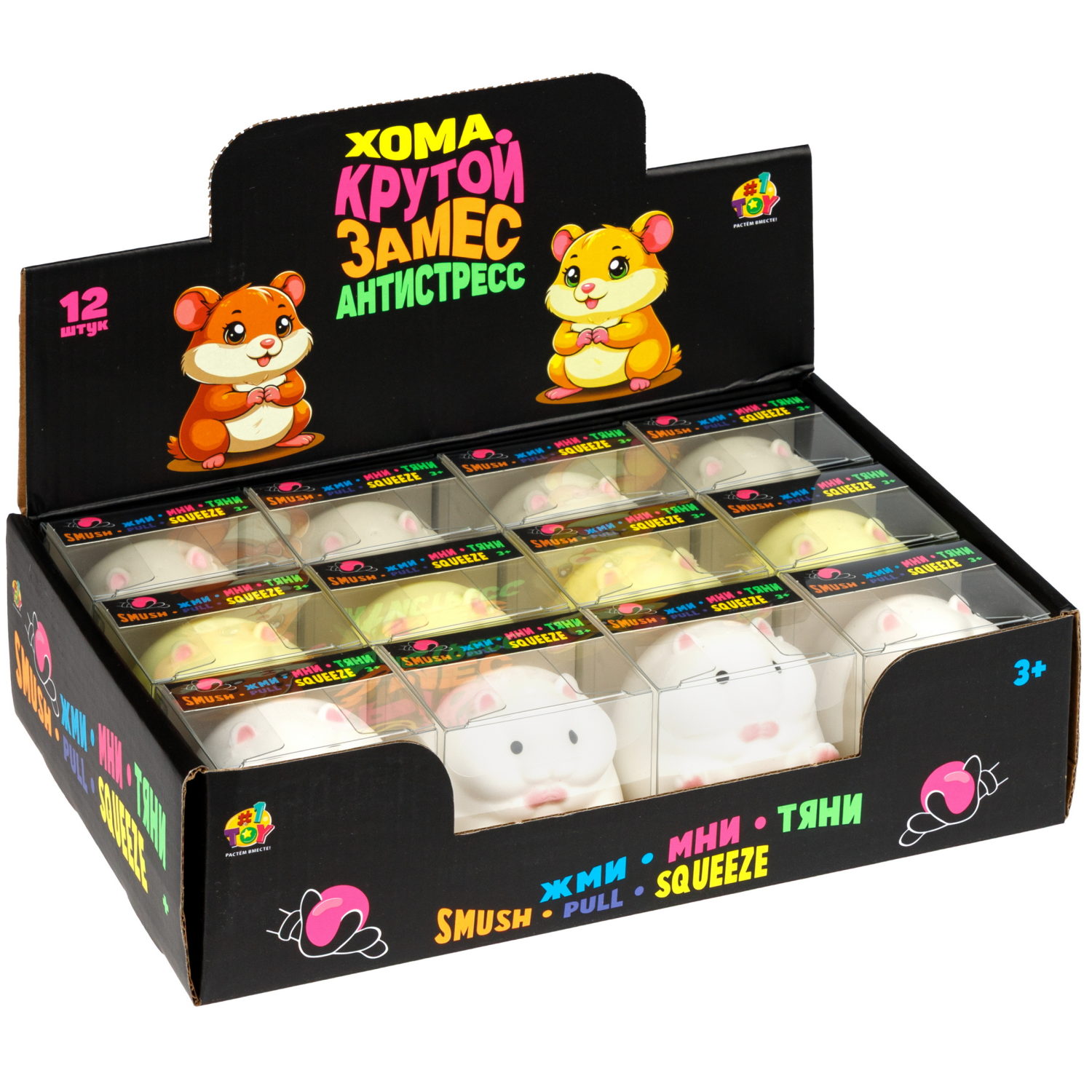 Антистресс-игрушка 1TOY Крутой замес хомяк, 6,5х5,5х5 см, в ассортименте