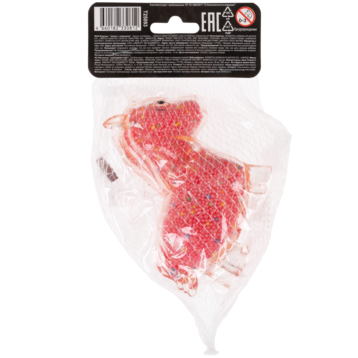 1toy Жмяка единорог с пенопластовыми шариками, 11х8 см, красный