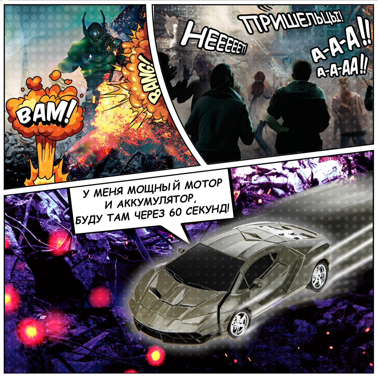 1TOY Трансботы, 1:18 на р/у 27МГц, трансформирующийся в легковую машину 20 см, 2 цвета желтый, серый