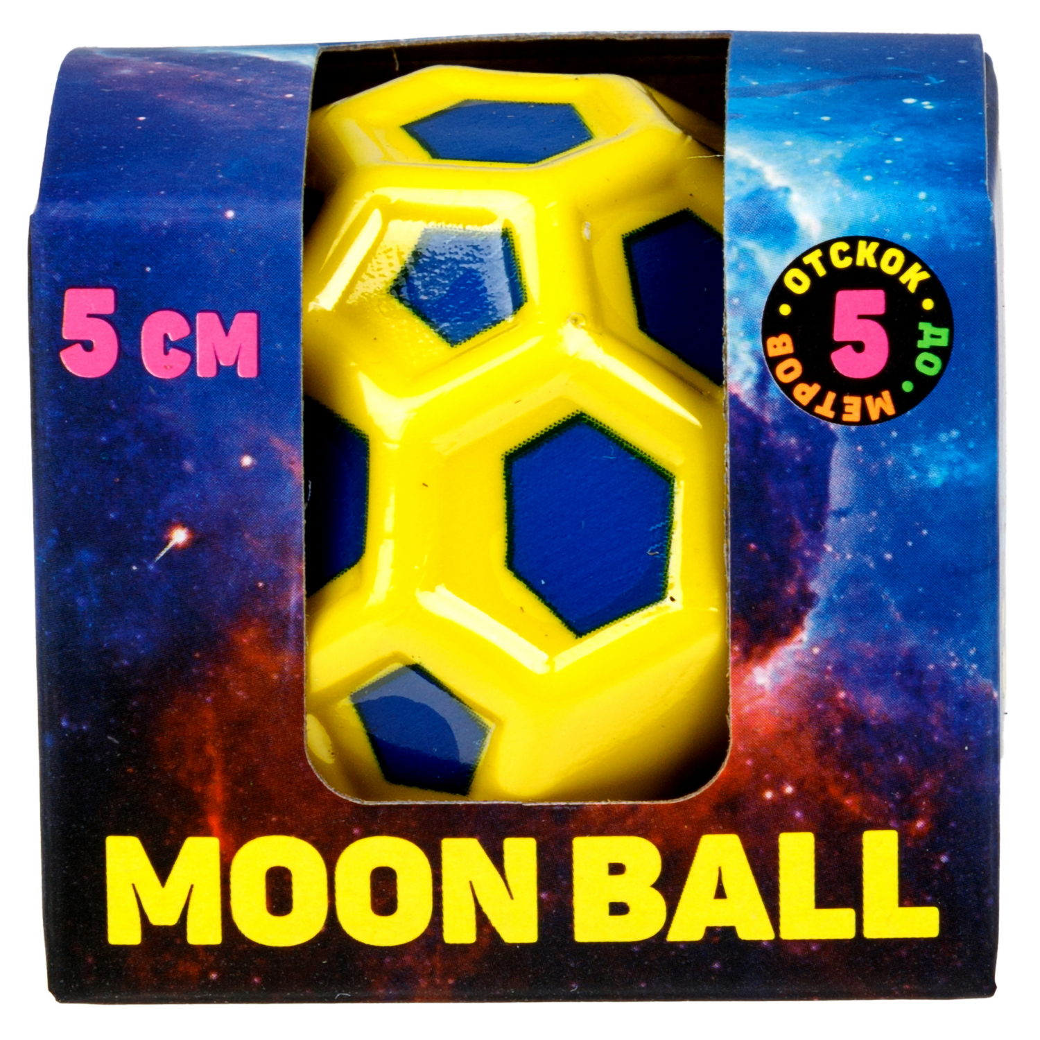 Мяч 1TOY Крутой замес Moon Ball пятиугольник, 5 см, сине-желтый