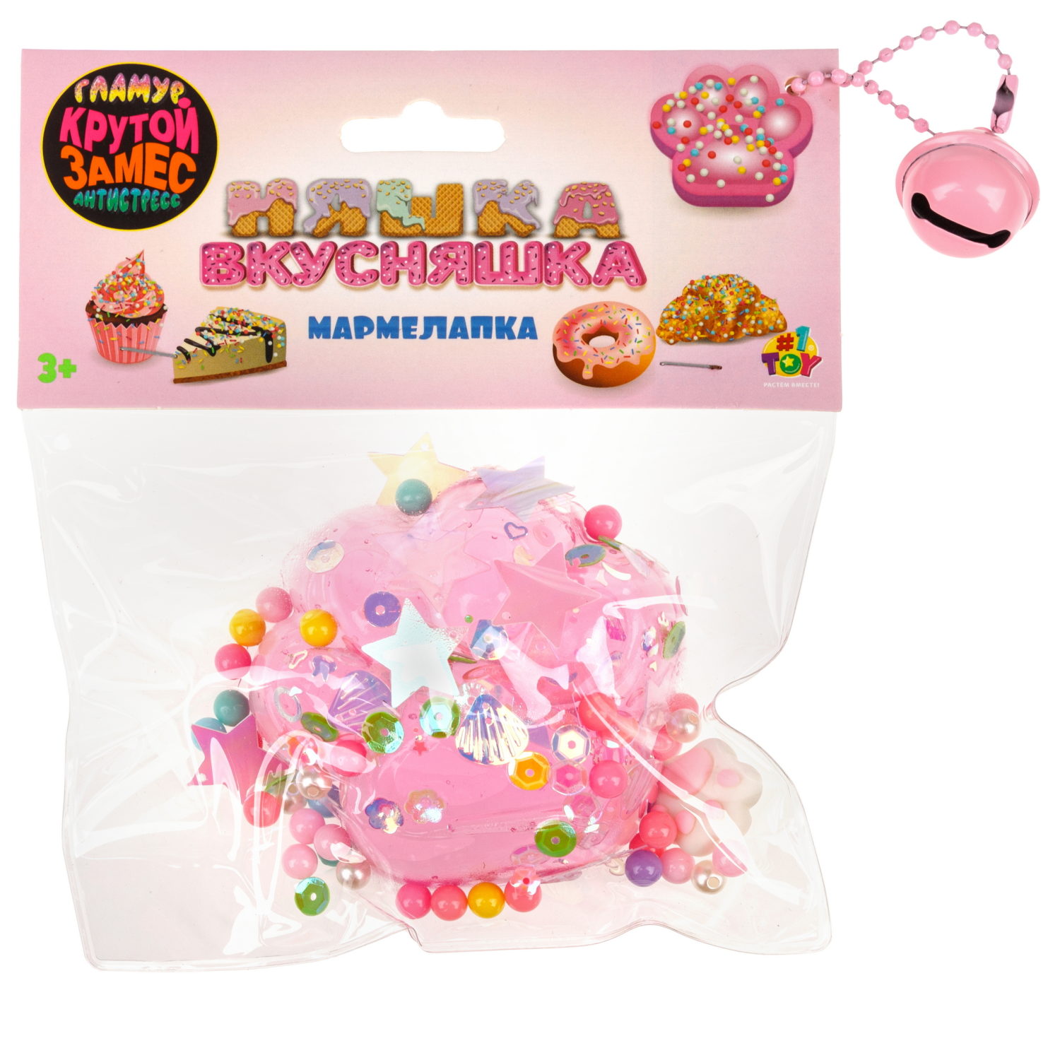 Игрушка-антистресс 1TOY Крутой замес Няшка-вкусняшка мармелапка с посыпками и блестками, красная