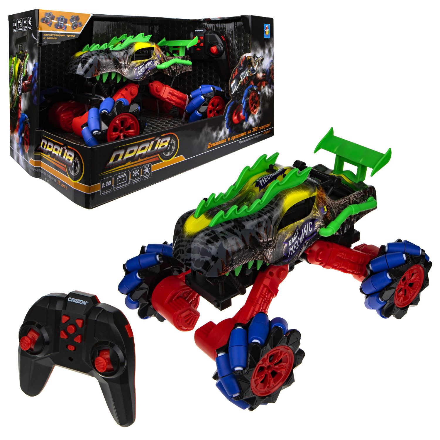 Машинка на пульте управления 1TOY Драйв, Монстр-трак Динозавр, серо-зеленый
