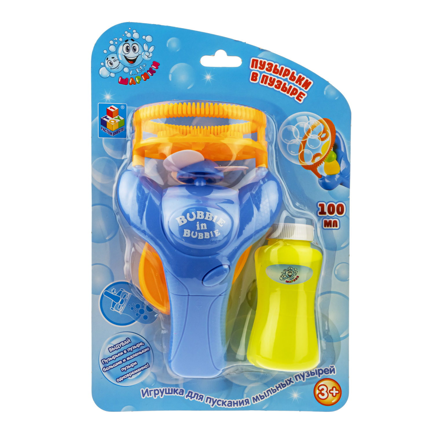 Мыльные пузыри 1TOY Мы-шарики! игрушка на батарейках, 100 мл, "пузыри в пузыре"