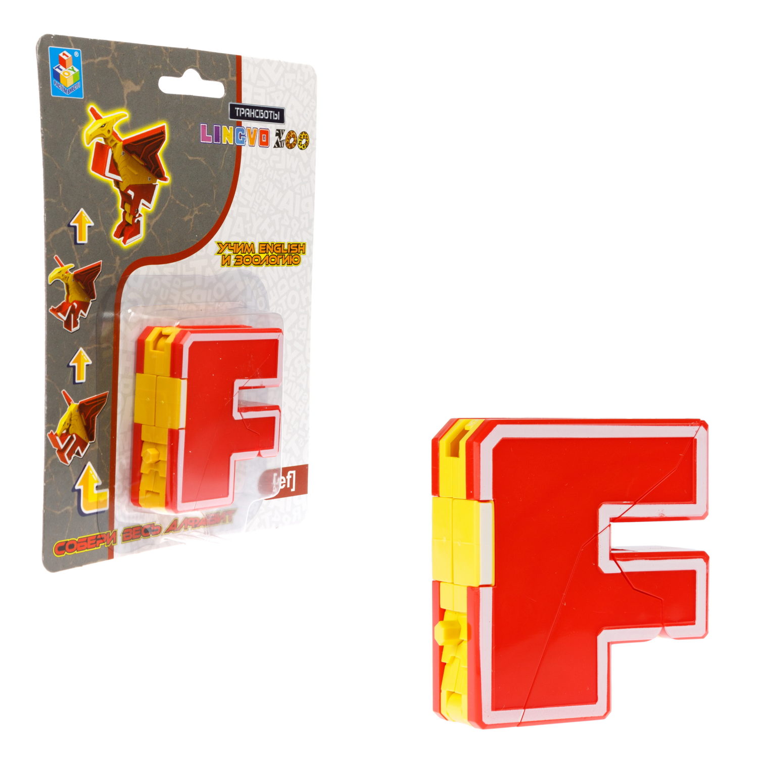 Трансформеры 1TOY, трансботы Lingvo Zoo, роботы, английские буквы от A до Z