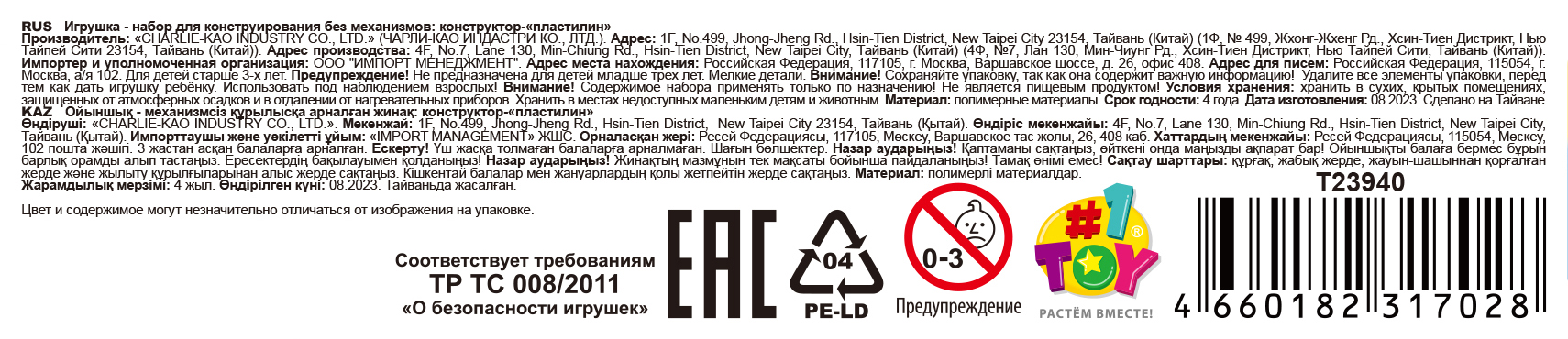 Конструктор-пластилин Gummy Blocks липучка, липкий, мягкий, желтый