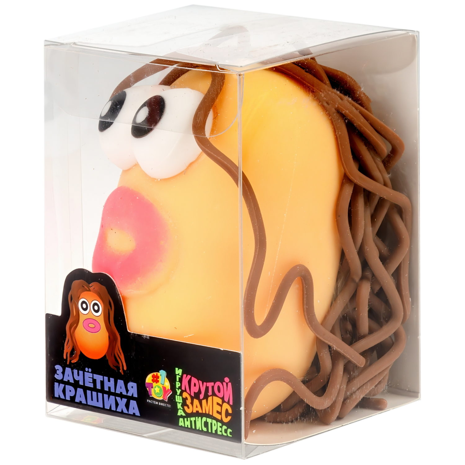 Игрушка-антистресс 1TOY Крутой замес 1TOY «Зачётная крашиха», в ассортименте