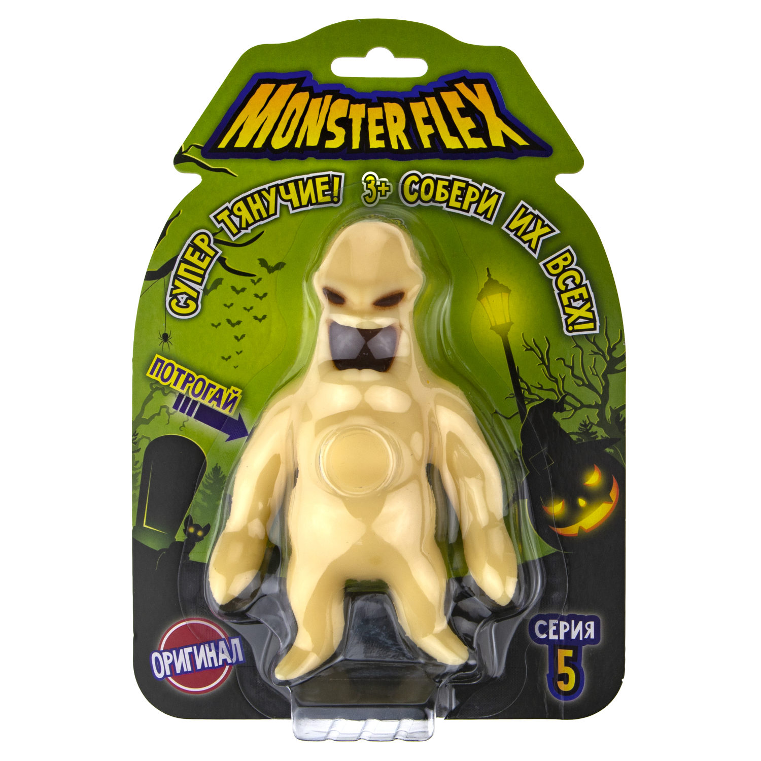 Тянущиеся фигурки 1TOY Monster Flex, серия 5, Монстр подушка, тянучка, 15 см