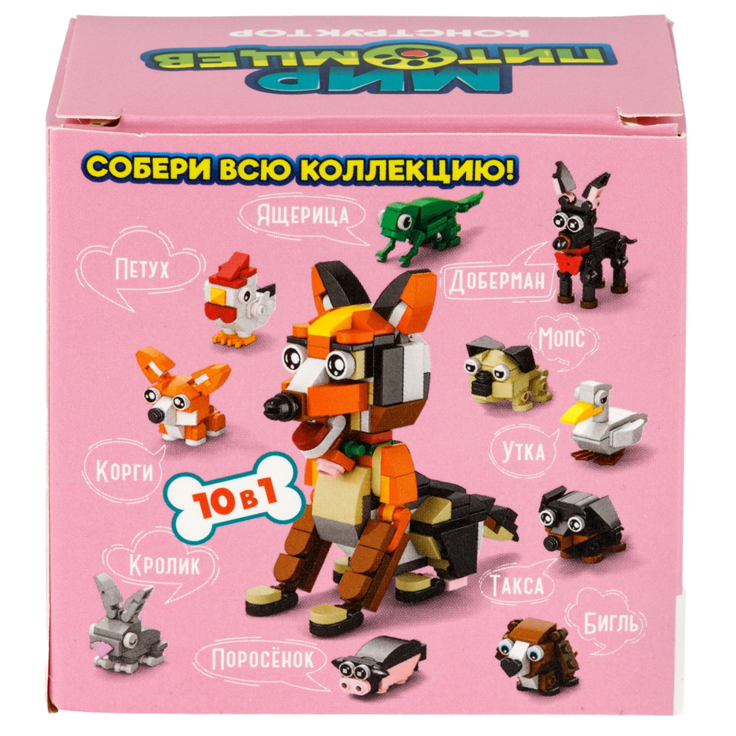 Конструктор 1TOY Blockformers Мир питомцев, 10 видов
