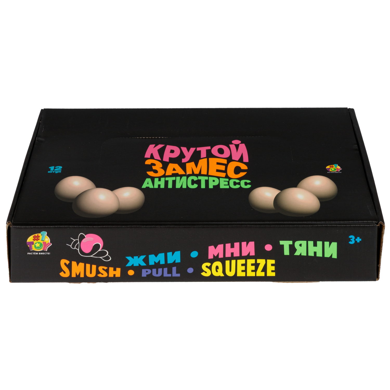 Антистресс-игрушка 1TOY Крутой замес Набор яйца 3 шт., 6,5х4,5х4,5 см