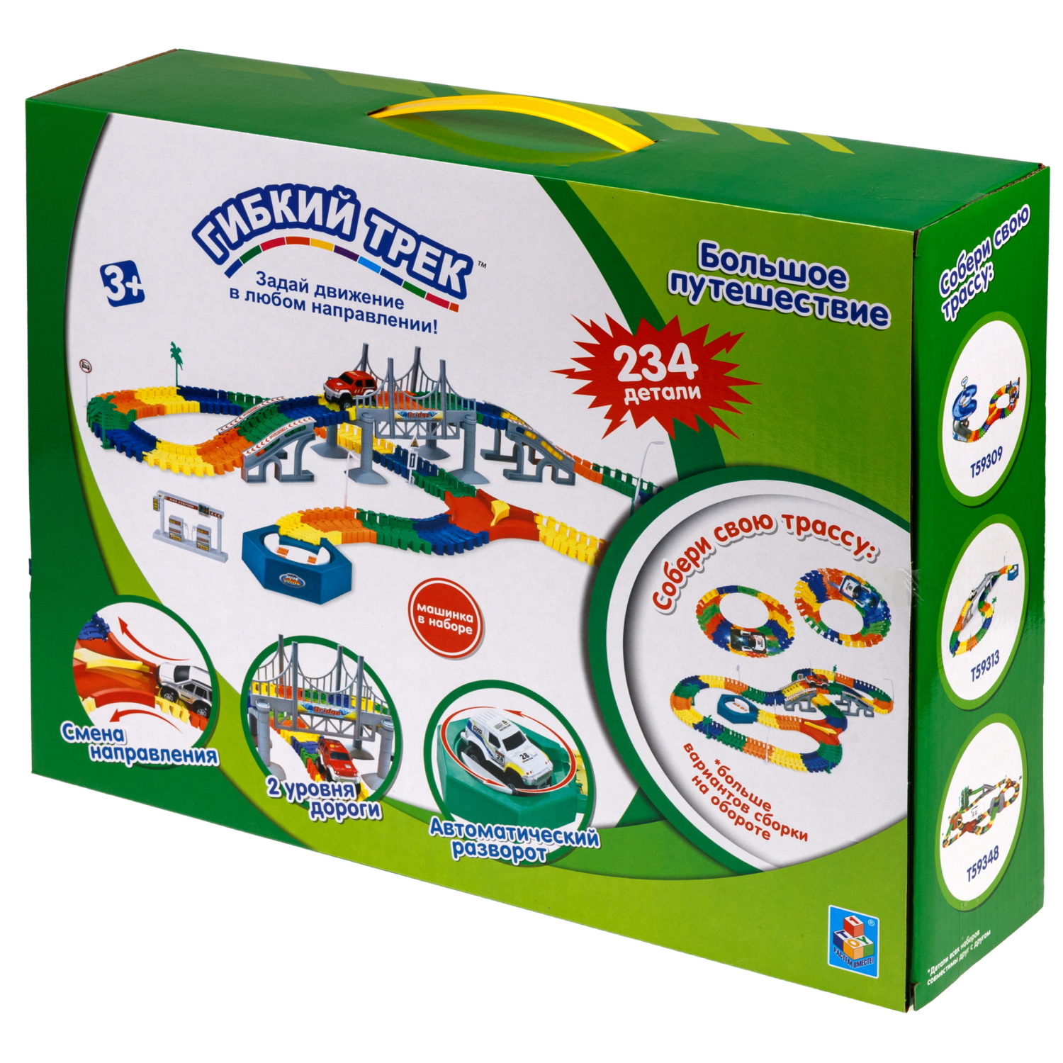 Автотрек 1TOY «Большое путешествие», гибкий трек с машинкой