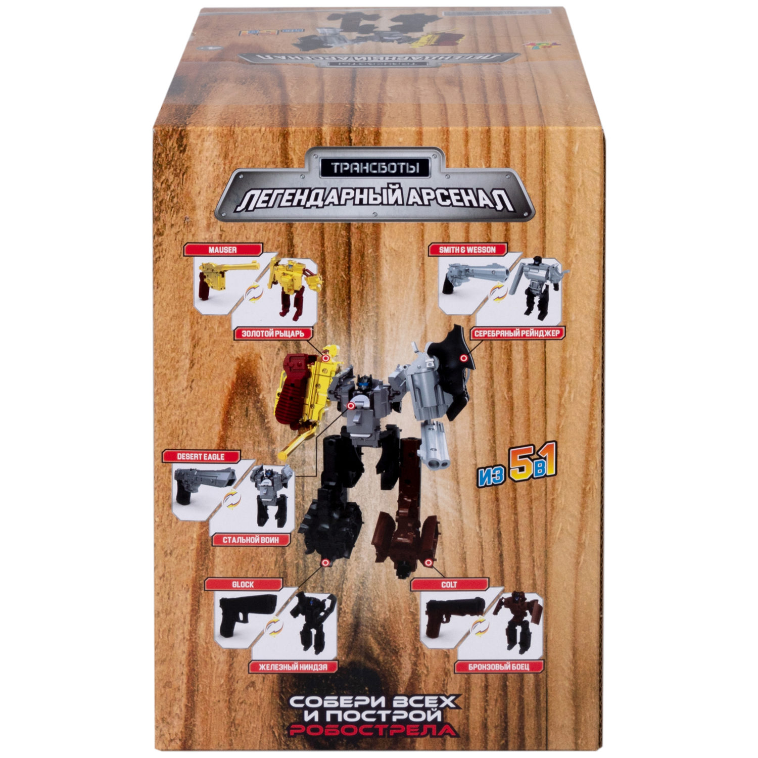 Трансботы 1TOY «Легендарный арсенал» (в асс. 5 видов, из 5 шт. собирается большой робот)