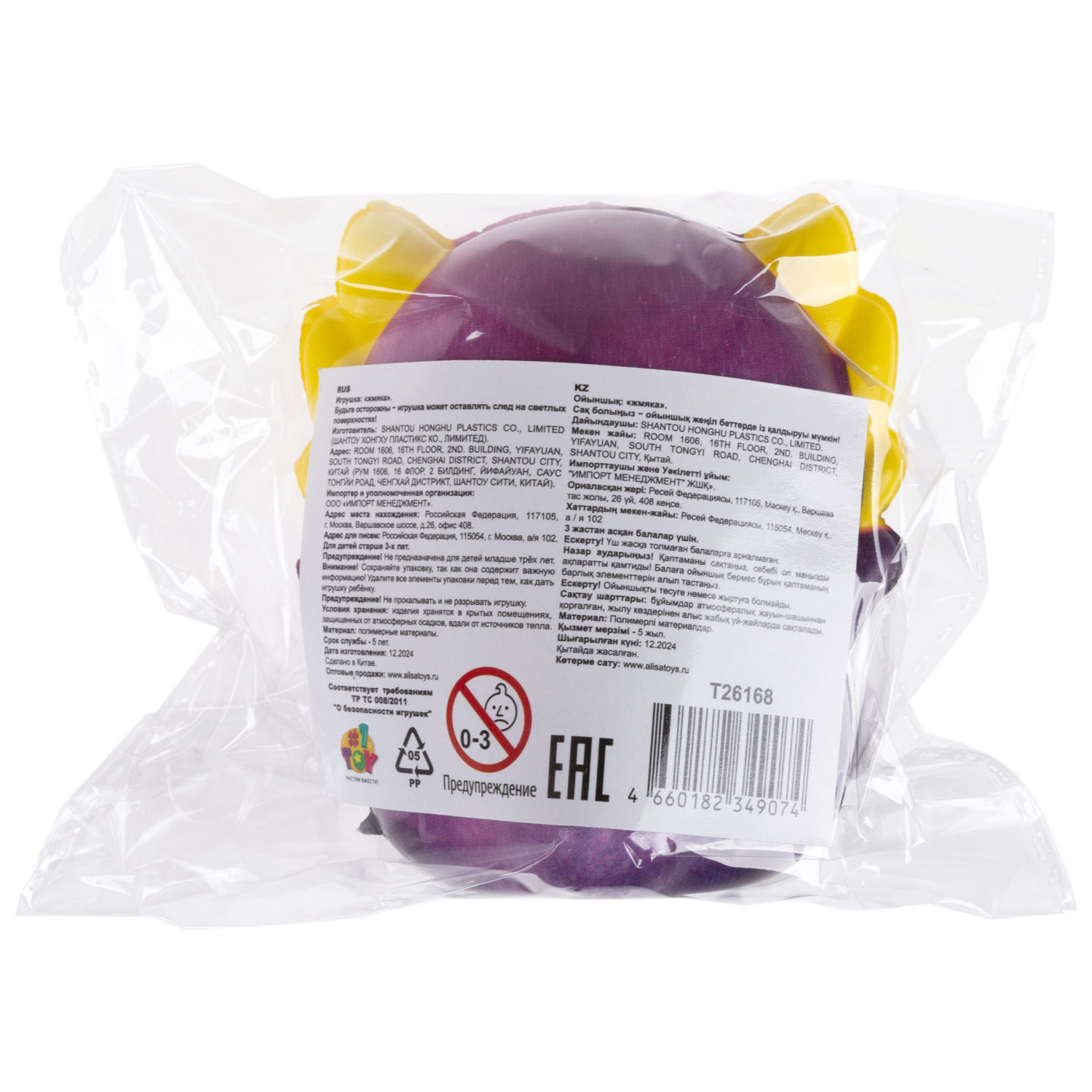 Глазастый сквиш 1TOY Аксолотль, игрушка-антистресс для рук, жмякалка, 9х7,8 см, 6 видов в ассортименте